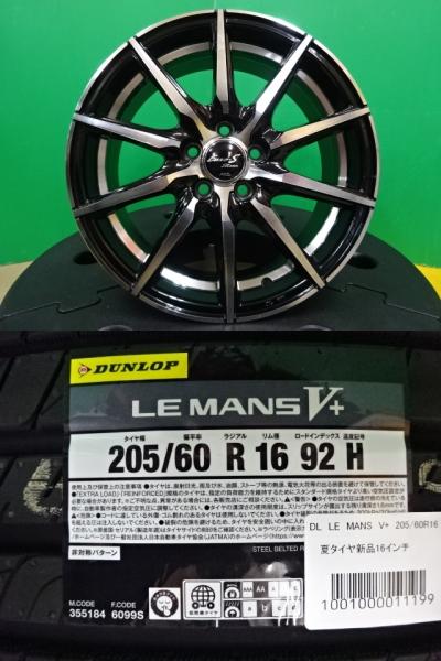レガシィ ダンロップ LE MANS V+ ルマンV+ 205/60R16 新品 タイヤ 中古 アルミ 4本セット ユーロストリーム JL10 16インチ 6.5J +50 5H100 ホイールセット ブラックポリッシュ レガシィツーリングワゴン エクシーガ 等