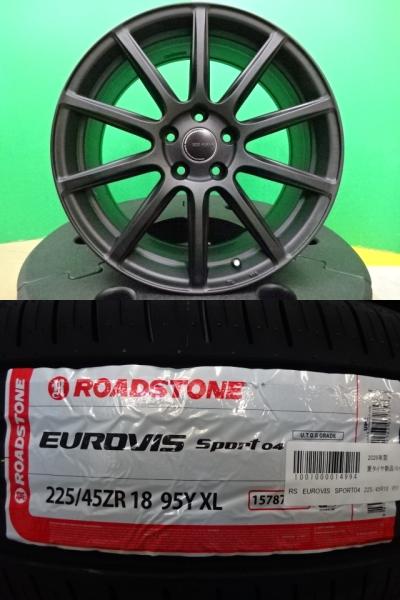 パサート オールトラック 海外製 輸入 225/45R18 新品 タイヤ 中古 アルミ 4本セット ブリヂストン ECOFORM エコフォルム CRS131 18インチ 8.0J +45 5H112 PCD112 ナチュラルブラック ホイールセット｜タイヤショップトレッド 47,520円