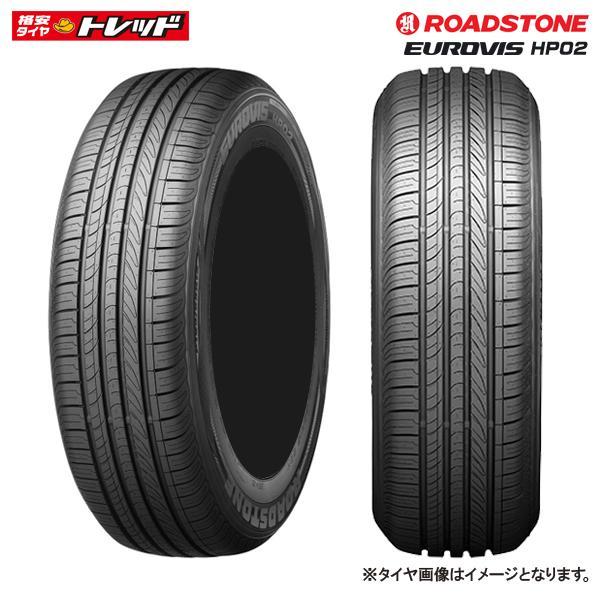 新品 夏タイヤ 単品 4本 セット価格 225/60R17 99V ROADSTONE Eurovis HP02 サマータイヤ タイヤのみ 福島須賀川画像