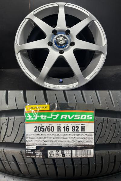 RAYS CAMPIONATO SS7 7J-16 +42 114.3 5H シルバー ダンロップ ENASAVE(エナセーブ) RV505 205/60R16 92H 90 ノア 90ヴォクシー 福島須賀川画像