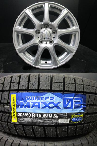 ドゥファクトDS9 6.5J-16+53 シルバー ダンロップ ウインターマックスWM03 205/60R16 25年製新品タイヤ マツダ3 ノア 須賀川｜タイヤショップトレッド