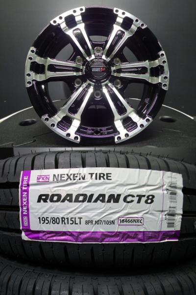 た*し様 VENES SUV M7BR１５インチアルミホイール&タイヤ4本ハイエ NANKANG 2022年製【送料無料】VENES SUV M7【15インチ 5.0J +45