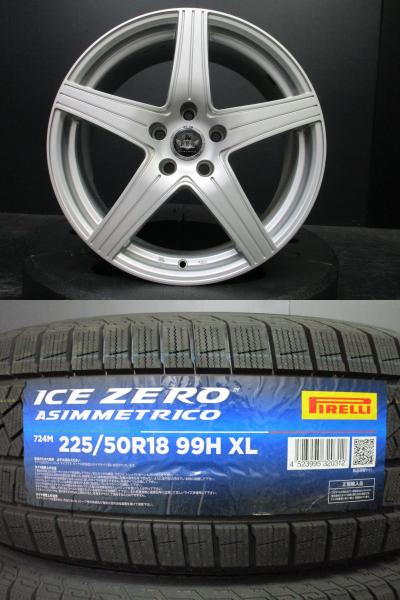 ウェッズ JOKER KNIGHT 7.5J-18+38 114.3 ピレリ アイスゼロ 225/50R18 24年製 新品スタッドレスタイヤ 4本 フーガ エクストレイル 須賀川