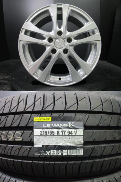 アフロディーテWX 7J-17+48 100 シルバー ダンロップ ルマンV+ 215/55R17 新品タイヤ レガシィ アウトバック フォレスター 須賀川