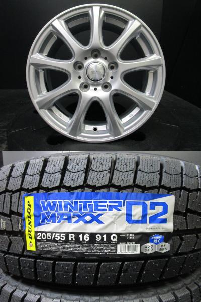 ドゥファクトDS9 6.5J-16+53 ダンロップ ウインターマックスWM02 205/55R16 新品タイヤ アクセラ プレマシー アイシス 須賀川｜タイヤショップトレッド