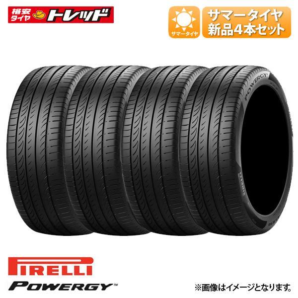 新品 2025年製 限定1台分 195/60R17 90H 4本 セット価格 倉庫内保管品 個人宅無料 ピレリ PIRELLI パワジー POWERGY 195/60-17 195/60/17 ロッキー 須賀川｜タイヤショップトレッド