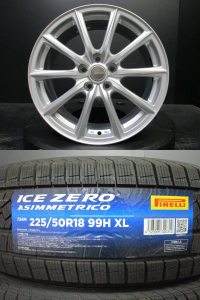 ECOFORME SE15 エコフォルム 8J-18+45 シルバー ピレリ アイスゼロ 225/50R18 23年製新品タイヤ エスティマ C-HR レクサス 4本 須賀川｜タイヤショップトレッド