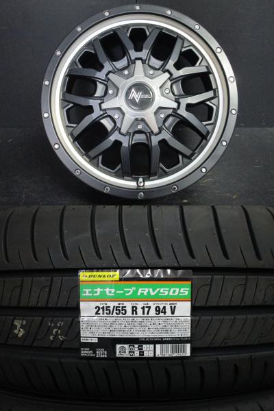 マルカ NITROPOWER M27グレネード 7J-17+40 127/114.3 SGB/RVP ダンロップ ENASAVE RV505 215/55R17 新品 ジューク 須賀川店頭取付OK|タイヤショップトレッド