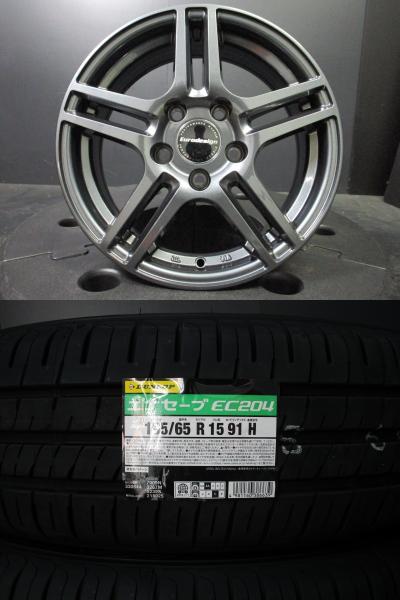 阿部商会EURODESIGN EIGER ユーロデザイン アイガー 6J-15+43 112 ダンロップ エナセーブEC204 195/65R15 新品低燃費タイヤ ゴルフ 須賀川
