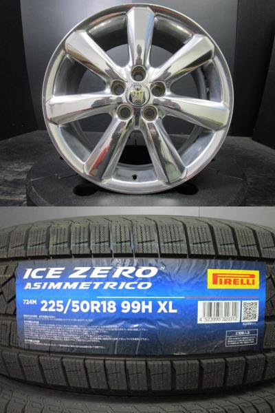 トヨタ クラウン アニバーサリー純正 8J-18+50 114.3 ピレリ アイスゼロ 225/50R18 24年製 新品タイヤ エスティマ流用サイズ 須賀川