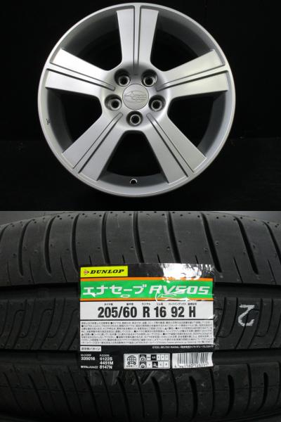 レガシィ スバル SGフォレスター純正 6.5J-16+48 100 シルバー ダンロップ エナセーブRV505 205/60R16 国産新品低燃費タイヤ 須賀川