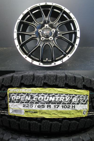 新品セット VENES SUV M7 ヴェネス 7J-17+38 ブラポリ TOYO OPENCOUNTRY AT3 225/65R17 25年製 ハリアー エクストレイル RAV4 須賀川|タイヤショップトレッド