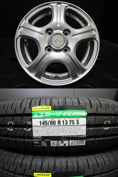 LINZ リンツ 4J-13+45 100 ダンロップ エナセーブEC204 145/80R13 新品低燃費タイヤ アルト ワゴンR N-BOX タント 軽自動車 須賀川|タイヤショップトレッド