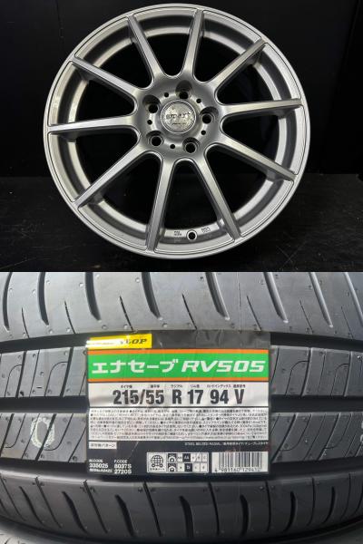 マナレイ SMART 7J-17 +45 114.3 5H シルバー ダンロップ ENASAVE RV505 215/55R17 94V アベンシス エスティマ 須賀川
