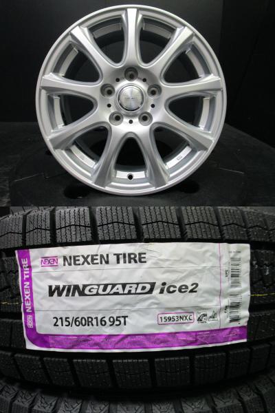 ドゥファクトDS9 6.5J-16+53 ネクセン ウインガードアイス2 215/60R16 海外製新品タイヤ オデッセイ ヴェゼル CX-3 須賀川｜タイヤショップトレッド