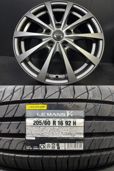 ホットスタッフ Exceeder E03 6.5J-16 +53 114.3 5H メタリックグレー ダンロップ LE MANS V+ 205/60R16 92Hアクセラ インスパイア須賀川|タイヤショップトレッド