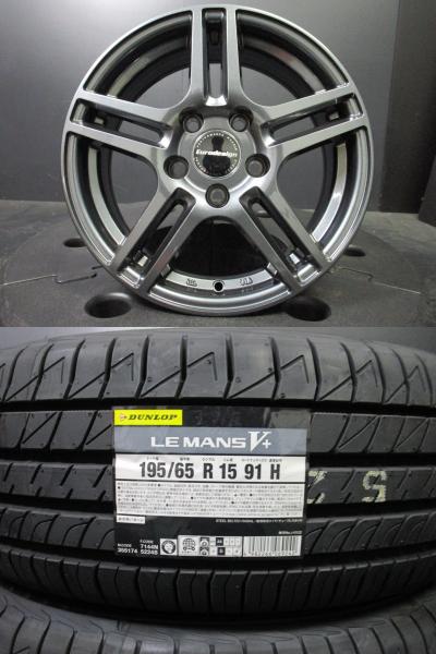 阿部商会EURODESIGN EIGER ユーロデザイン アイガー 6J-15+43 112 ダンロップ ルマン5+ 195/65R15 新品低燃費タイヤ ゴルフ 須賀川2|タイヤショップトレッド