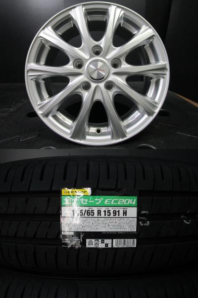 ウェッズ ジョーカーマジック 6J-15+53 114.3 ダンロップ エナセーブEC204 195/65R15 新品低燃費タイヤ ノア アテンザ 4本セット 須賀川