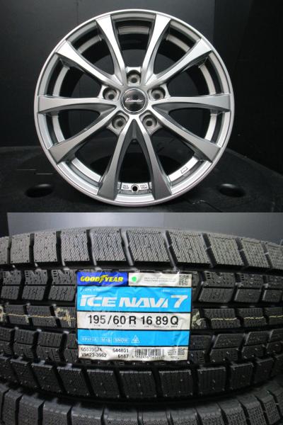 HOTSTUFF エクシーダーE07 6.5J-16+48 114.3 グッドイヤー アイスナビ7 195/60R16 24年製新品スタッドレスタイヤ C24-C27セレナ ランディ 須賀川｜タイヤショップトレッド