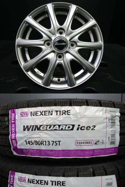 HOTSTUFF Exceeder E04 エクシーダー 4J-13+45 100 ネクセン ウインガードアイス2 145/80R13 25年製新品タイヤ アルト ワゴンR 須賀川|タイヤショップトレッド