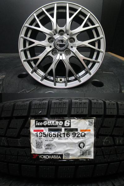 HOTSTUFF エクシーダーE05 6.5J-16+38 ダークシルバー ヨコハマ アイスガードiG60 195/65R16 23年新品タイヤ 4本セット 60プリウス 須賀川|タイヤショップトレッド