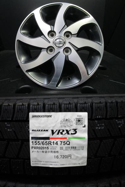 日産 ルークス純正 4.5J-14+50 100 ガンポリ ブリヂストン ブリザックVRX3 155/65R14 新品冬用タイヤセット モコ アルト ワゴンR 須賀川｜タイヤショップトレッド