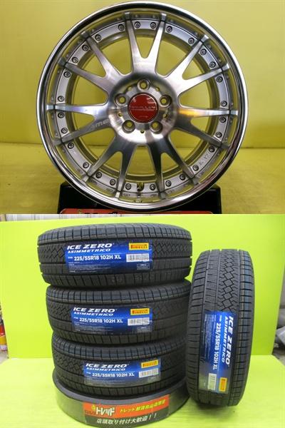 225/55R18 新品冬タイヤ ピレリ ICEZERO AS 中古アルミ 共豊 シャレン 8.0J 18インチ 5/114.3 +43 エクリプスクロス アウトランダー D:5