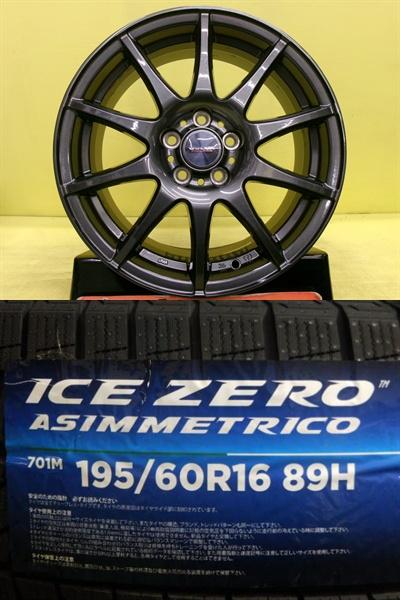 ウィッシュ 195/60R16 新品冬タイヤ ピレリ ICEZERO AS 中古アルミ ウェッズ VELVA CHARGE 6.5J 16インチ 5/100 +47 ディープメタル