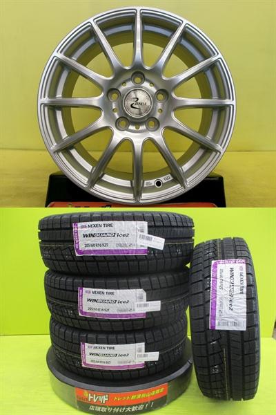 205/60R16 新品輸入冬タイヤ アジアンタイヤ 中古アルミ 6.5J 16インチ 5/114.3 +53 ノア ヴォクシー ステップワゴン ビアンテ アテンザ｜タイヤショップトレッド