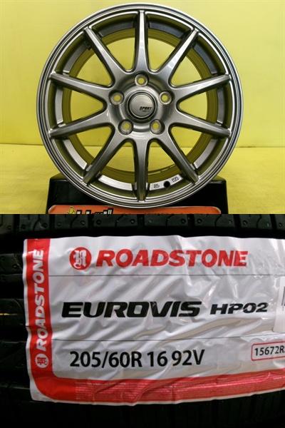 205/60R16 新品輸入タイヤ アジアンタイヤ 中古アルミ 6.5J 16インチ 5/114.3 +53 ノア ヴォクシー ステップワゴン ビアンテ アテンザ｜タイヤショップトレッド
