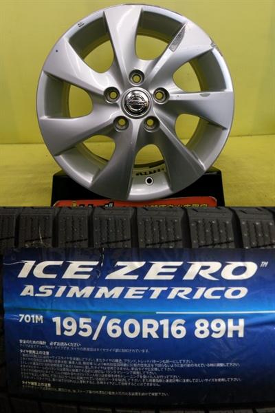 195/60R16 新品冬タイヤ ピレリ ICEZERO AS 中古アルミ ニッサン C26セレナ純正アルミ 6.0J 16インチ 5/114.3 +45 シルバー ランディ