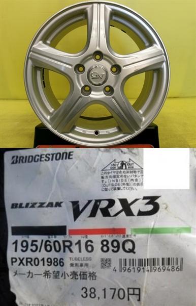 195/60R16 新品冬タイヤ ブリヂストン VRX3 中古アルミ 6.5J 16インチ 5/114.3 日産 セレナ C25 26 27 スズキ フロンクス ランディ