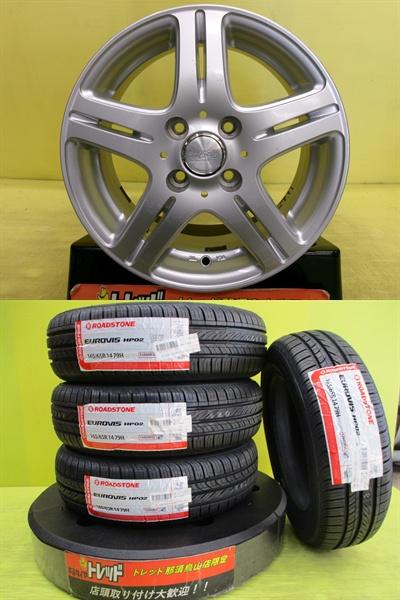 165/65R14 2025年製 新品輸入タイヤ 中古アルミ 5.5J 14インチ 4/100 タンク トール ルーミー ジャスティ パッソ ミラージュ｜タイヤショップトレッド