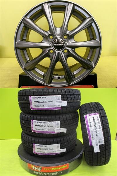 185/60R15 新品輸入冬タイヤ アジアンタイヤ 中古アルミ WAREN W02 5.5J 15インチ 4/100 +50 ガンメタ フィット シャトル グレイス インサイト
