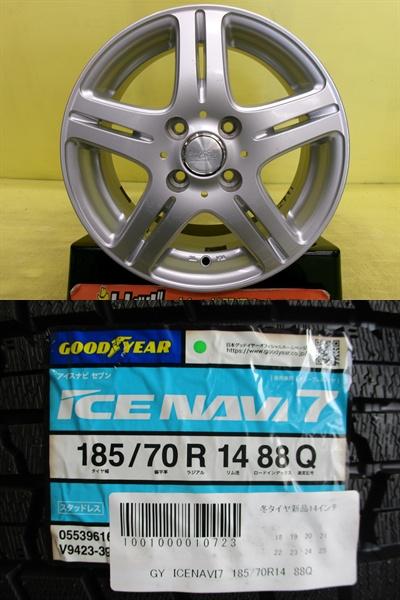 185/70R14 2024年製 新品冬タイヤ グッドイヤー アイスナビ７ 中古アルミ 5.5J 14インチ 4/100 ノート カローラアクシオ シビック｜タイヤショップトレッド