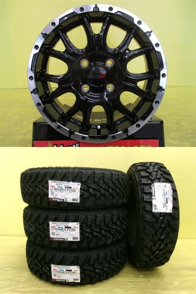 165/65R14 新品ゴツゴツセット ヨコハマ ジオランダーM/T G003 26年製 VENES SUV M7 4.5J 14インチ 4/100 +45 キャリィ ハイゼット｜タイヤショップトレッド
