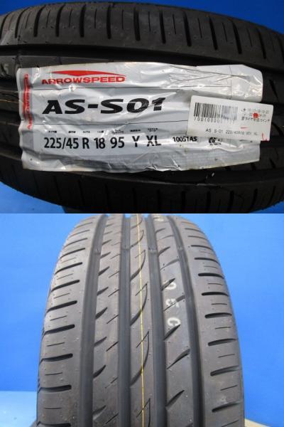 新品夏タイヤ 4本セット価格 225/45R18 アロースピード クラウン プリウスα レヴォーグ 普通車 境