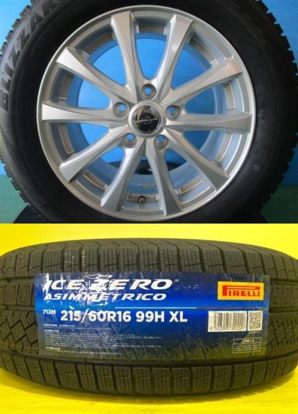 【WR-V・オデッセイ】2025年製 新品 PIRELLI ICEZERO ASIMMETRICO【215/60R16 99H】ホンダ車専用 美品ホイール レジェンド ヴェゼル境|タイヤショップトレッド