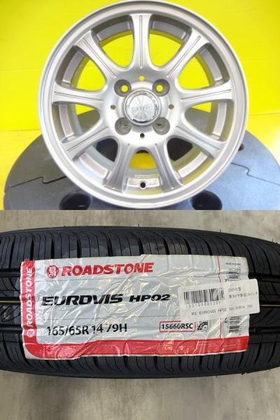【2025年製】新品タイヤ【165/65R14 79H】アルミホイール【14インチ 5.5J +40】ルーミー パッソ タンク ブーン トール M900A M700A 久