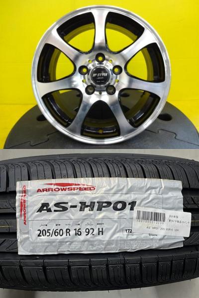 【2025年製】新品タイヤ【205/60R16 92H】アルミセット【16インチ 6.5J +48】ノア ステップワゴン ジェイド MAZDA3 アコード ビナテ 久|タイヤショップトレッド