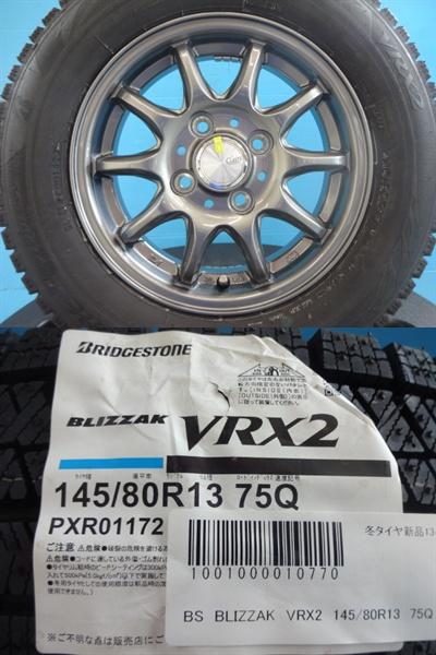 【新品冬タイヤ】ブリヂストン VRX2 145/80R13 75Q（2023年製）＆【新品ホイール】クレールZT10 13-4.0J+43　4H100 店舗展示品 久喜｜タイヤショップトレッド