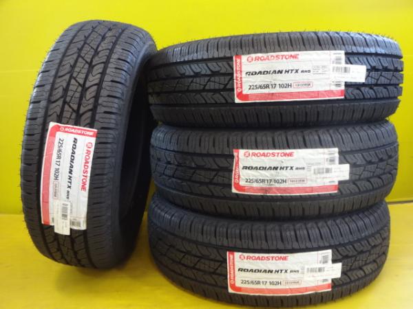 【2025年製】新品 輸入タイヤ【225/65R17 102H】4本 セット 久喜 225/65-17 RAV4 ハリアー エクストレイル CR-V CX-5 CX-8 レガシィアウトバック｜タイヤショップトレッド