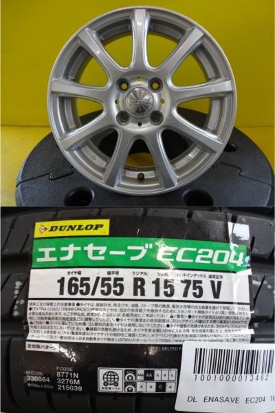 ダイハツ 2024年製 新品 DUNLOP ENASAVE EC204 165/55R15 75V 中古 社外ホイール 15インチ 4.5J+45 4H100 タント ムーヴ 久喜 165/55-15 ミライース ウェイク｜タイヤショップトレッド