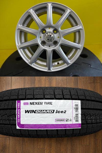 【2025年製】新品 NEXEN【185/60R15 84T】アルミセット アクア ヤリス ヴィッツ フィット シャトル スイフト グレイス シエンタ 久｜タイヤショップトレッド