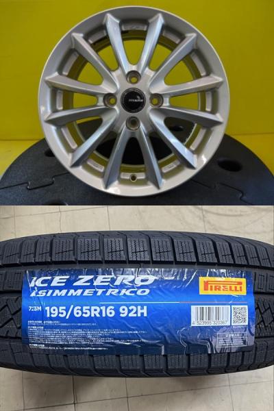 【E13オーラに】2025年製 新品 PIRELLIスタッドレス【195/65R15 91T】美品アルミ FSNE13 ノート E-Power Eパワー カローラフィールダー 久｜タイヤショップトレッド