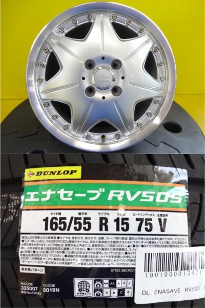 トヨタ【2024年製】新品 夏タイヤ【165/55R15 75V】中古アルミ Lowenzahn(レーベンツァーン) 【15インチ 5.0J +45 4H100】4本 久喜 165/55-15 ピクシスジョイ ピクシススペース ピクシスエポック|タイヤショップトレッド