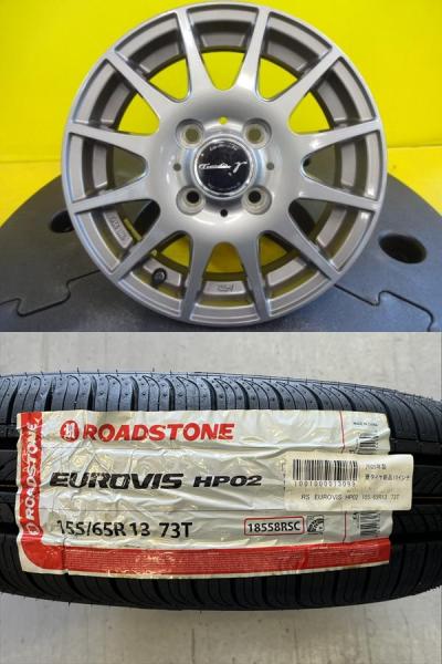 【軽カー】2025年製 新品タイヤ【155/65R13 73T】アルミホイール【13インチ 4J +43】ライフ パレット ゼスト ワゴンR プレオ モコ 久