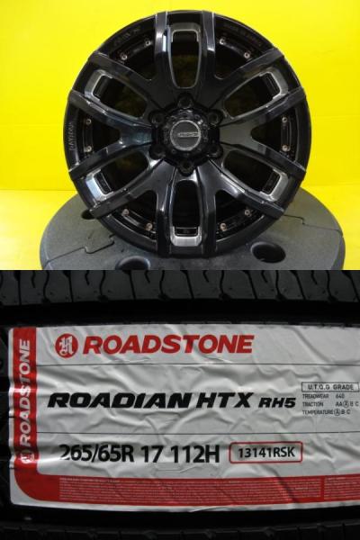 【プラド・サーフ】RAYS TEAM DAYTONA FDX F6【17インチ 8J +20 6穴】2026年製 新品タイヤ【265/65R17 112H】ハイラックス パジェロ 久|タイヤショップトレッド