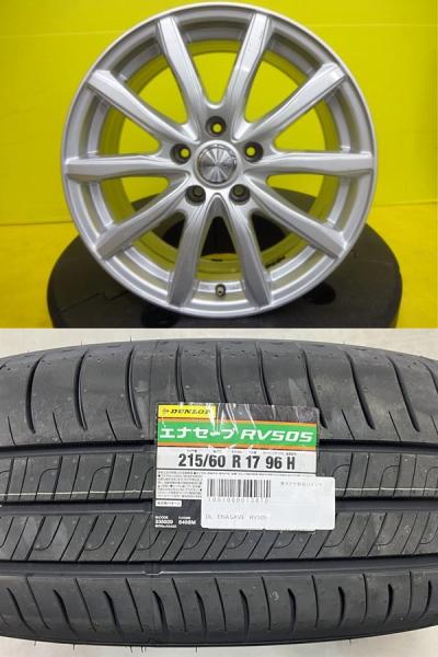 【2024年製】新品 DUNLOP ENASAVE RV505【215/60R17 99H】美品アルミ【17インチ 7J +40】アルファード エスティマ エルグランド MPV久