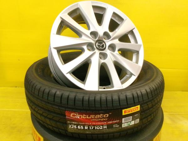 225/65R17 CX-5 CX-8 中古 マツダ CX-5純正 17インチ 7.0J +50 5H114.3 新品 ピレリ チントゥラート ロッソ 個人宅OK KE2AW KE2FW KE5AW KE5FW KF2P KF5P KFEP KG2P KG5P MAZDA SUV 夏 サマー｜タイヤショップトレッド